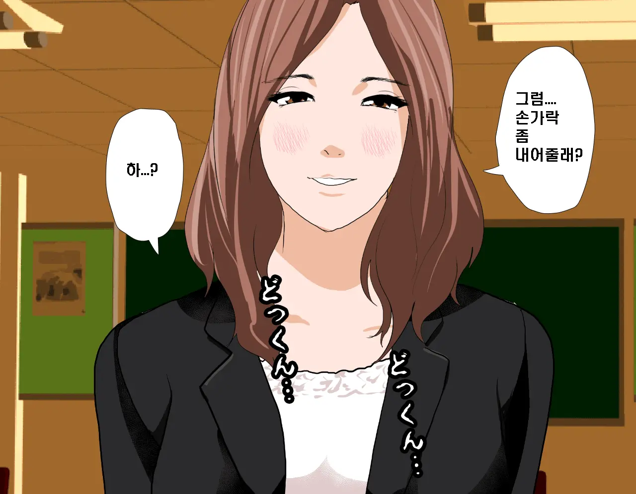 Saimin Seikyouiku 3